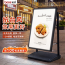 防风灯箱广告牌门口发光展示架海报定制LED软膜移动落地充电灯箱