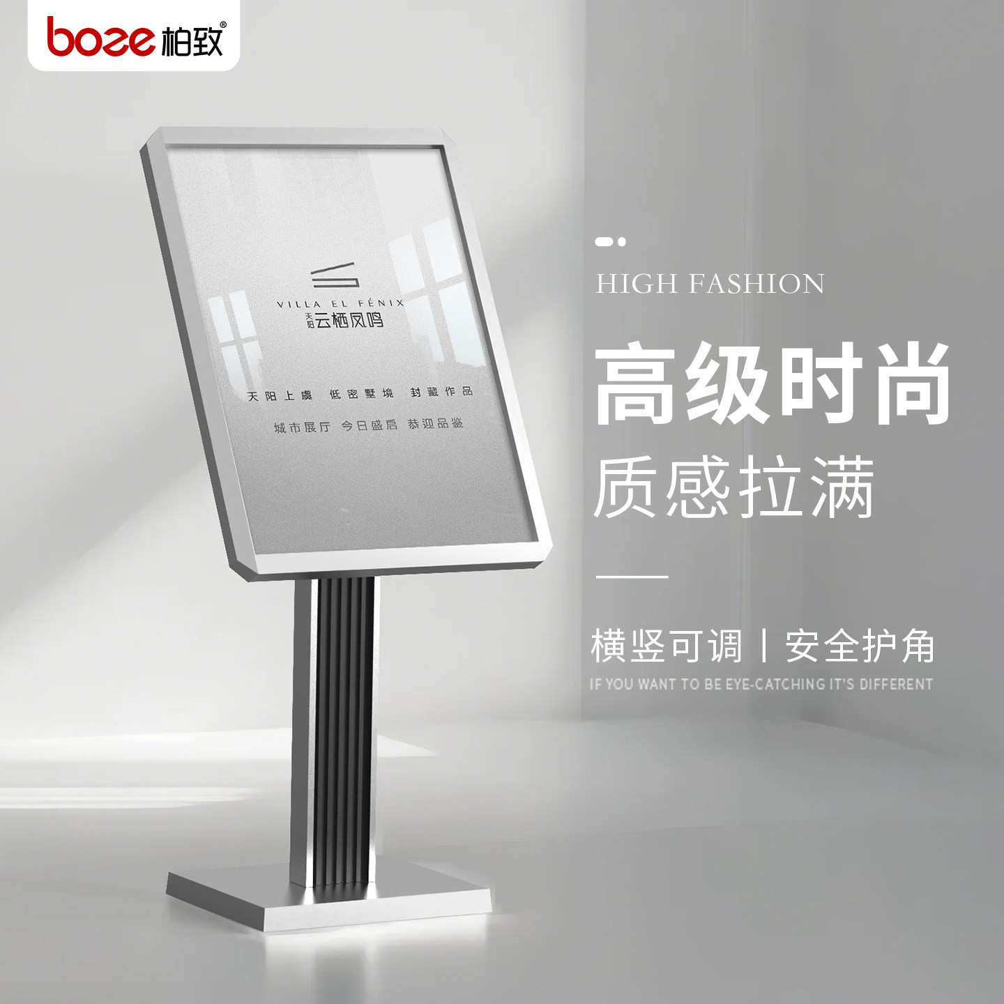 高档水牌户外酒店导向牌立式展示架商场广告牌门口迎宾落地指示牌