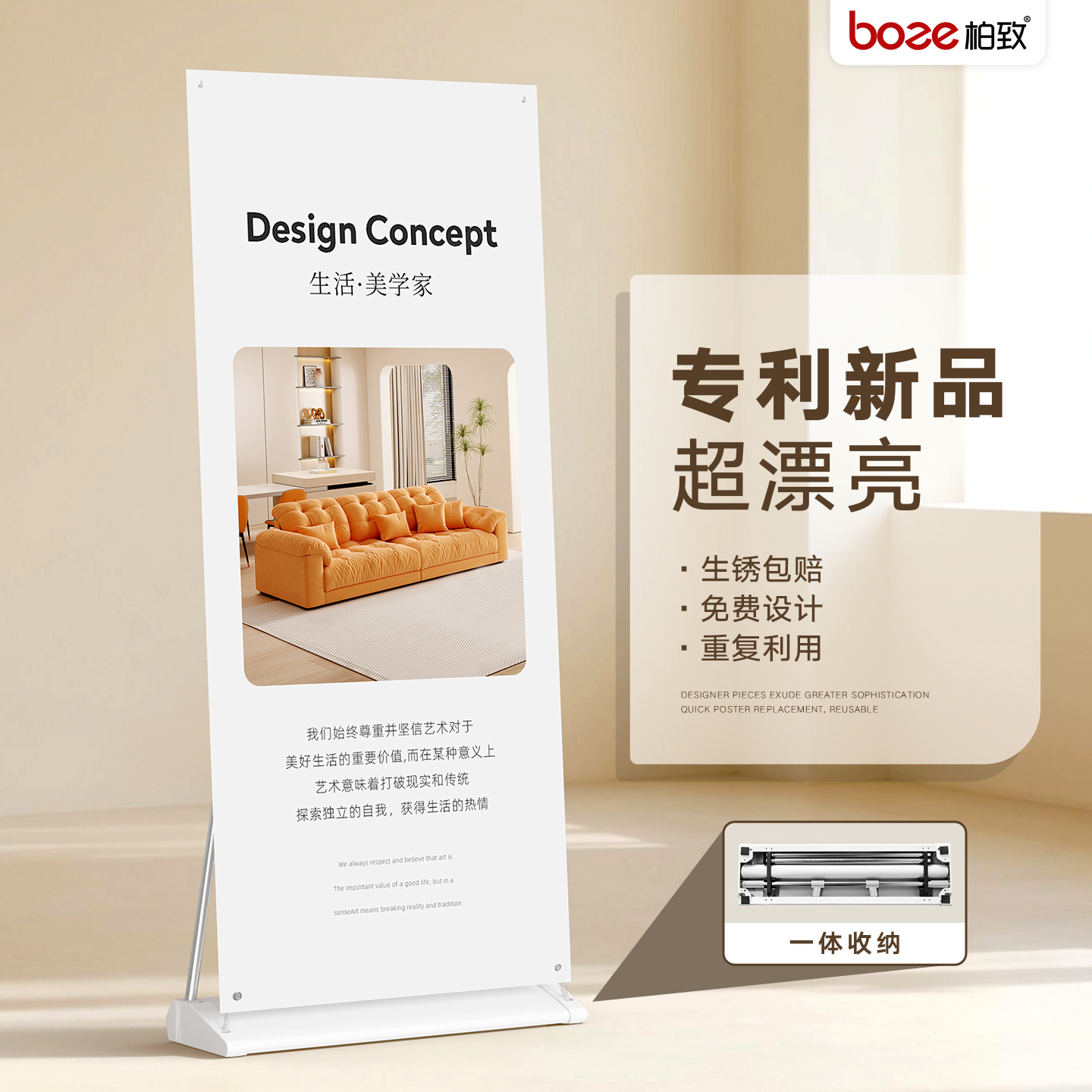 80X180易拉宝展示架宣传立式落地式广告牌门型可定制海报设计制作