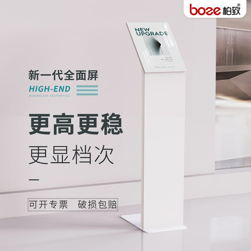 BOZE/柏致高端立牌参数牌指示牌