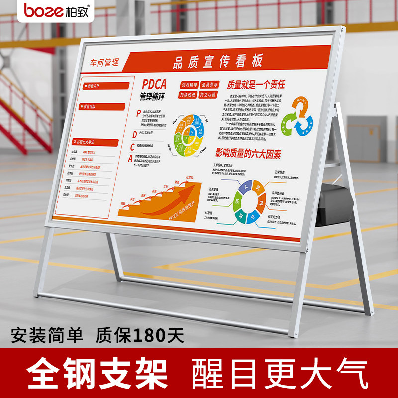 大型宣传展架破损包赔免费设计