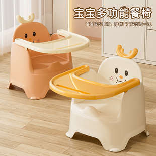 宝宝吃饭餐桌椅凳子婴幼儿童成长椅子家用塑料防滑幼儿园靠背小凳