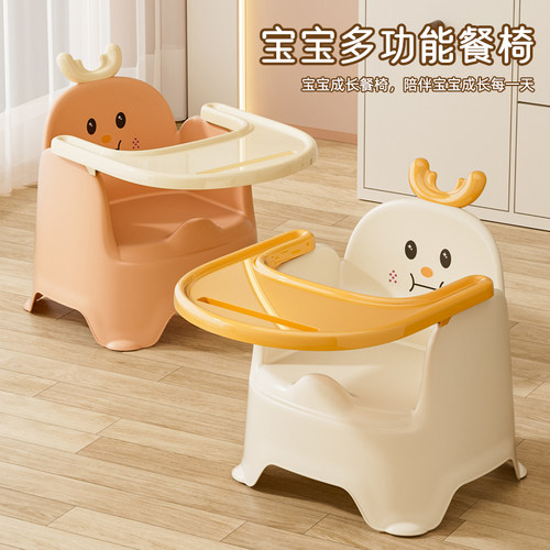 宝宝吃饭餐桌椅凳子婴幼儿童成长椅子家用塑料防滑幼儿园靠背小凳
