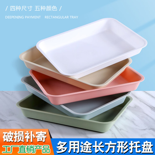 食品级PP材质塑料托盘长方形