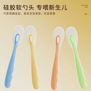 儿童硅胶勺子婴儿辅食碗勺新生儿硅胶软勺宝宝喂水果泥学吃饭餐具