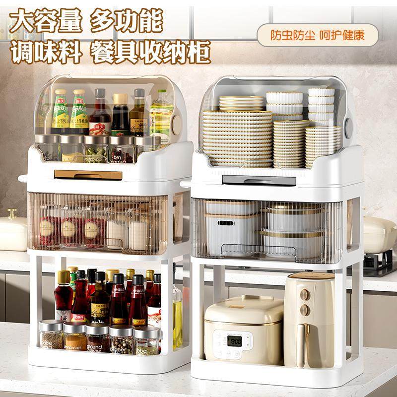 厨房置物架落地多层收纳架