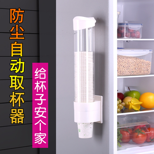 一次性防尘杯子架自动纸杯架取杯器饮水机水杯杯架收纳家用置物架
