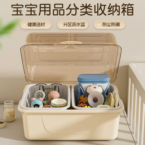 宝宝奶瓶餐具辅食工具收纳盒防尘箱婴儿专用奶嘴牙胶晾干沥水架柜