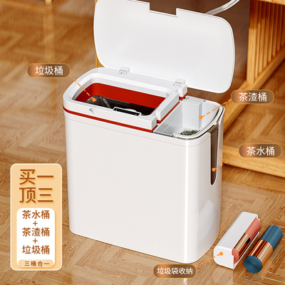茶水桶废水桶客厅家用茶桶茶渣桶茶台茶具配件干湿分离茶叶垃圾桶