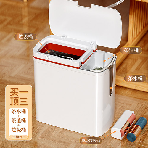 茶水桶废水桶客厅家用茶桶茶渣桶茶台茶具配件干湿分离茶叶垃圾桶