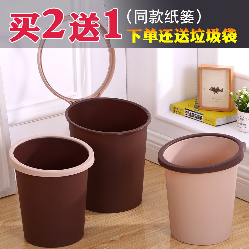 호텔 가정용 뚜껑 없는 쓰레기통 주방 거실 침실 화장실 화장실 프레스 링 종이 바구니 플라스틱 대형