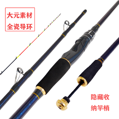1.6米1.8米海筏竿鱼排筏大元实心竿梢吹筒黄翅黄腊黑鲷钓鱼竿船钓