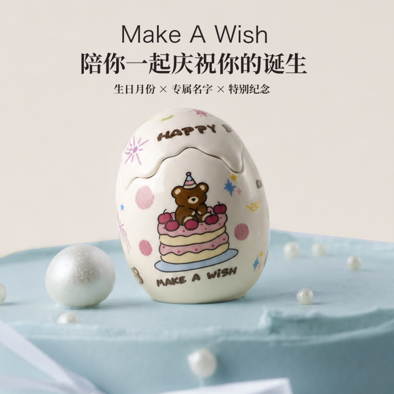 【破壳蛋】生日香薰蜡烛礼盒定制