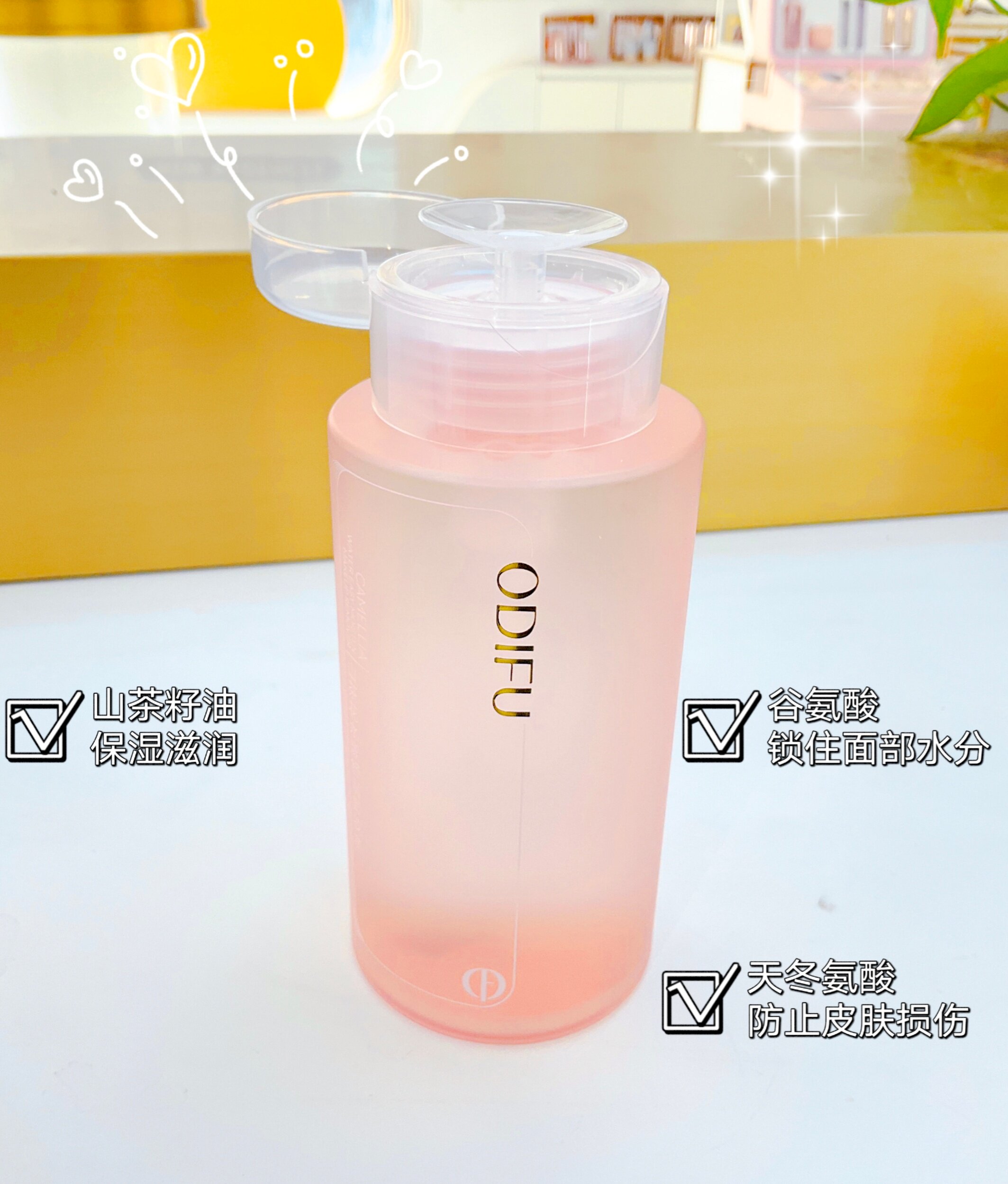 山茶花水漾舒润妆水按压式女眼唇脸三合一卸妆乳卸妆油膏奥迪芙