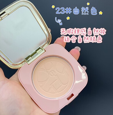 主播推荐丝柔控油粉饼春夏粉干粉定妆控油持久防水遮瑕散粉饼正品