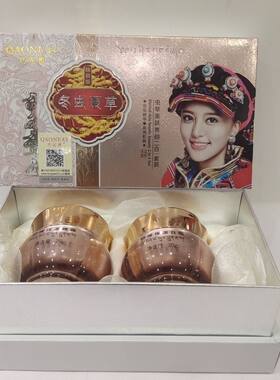 巧妮雅植物虫草美肤养颜 虫草精华 亮润肌肤舒缓保湿日霜改善套盒