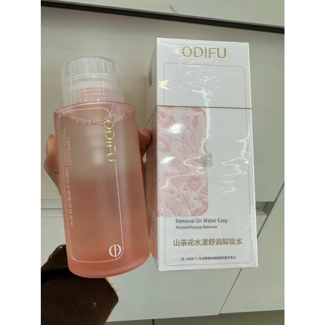 奥迪芙山茶花水漾舒润妆水按压式女眼唇脸三合一卸妆乳卸妆油膏