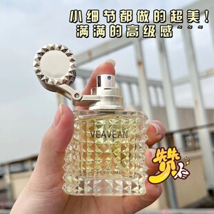 微微安香水铆钉邂逅女士持久淡香清新留香72小时学生少女新款