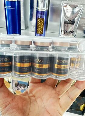 正品ROTISS冻干粉套爆款冻干粉淡斑冻干粉4对装
