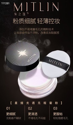 素颜柔焦空气蜜粉散粉定妆粉饼哑光持久控油提亮肤色不脱妆混油皮