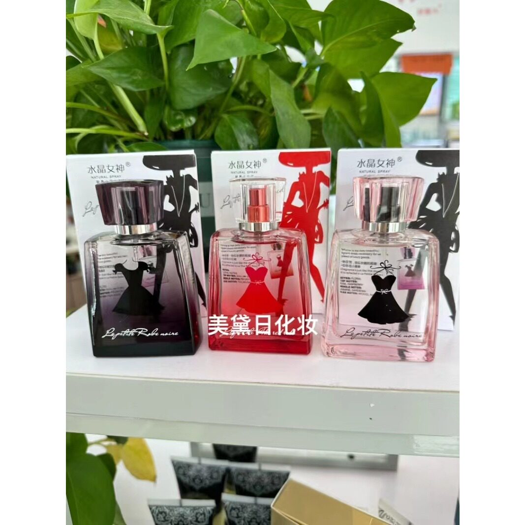 水晶女神小黑裙香水女士持久留香小红裙清新淡香玫瑰味学生少女