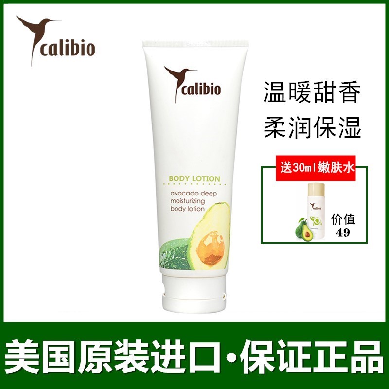 牛油锅身体乳(牛油锅身体乳怎么用) 牛油锅身体乳(牛油锅身体乳怎么用)