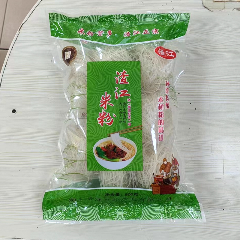 渣江米粉包邮衡阳特产