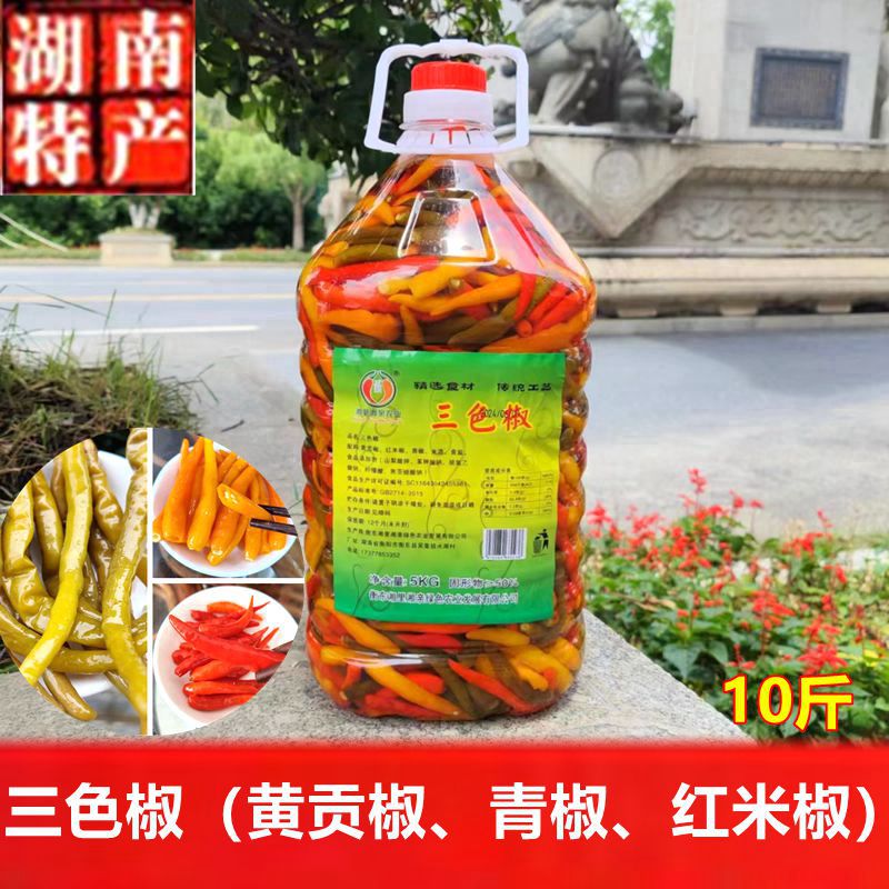 湘里湘亲三色椒泡椒湖南衡东泡菜