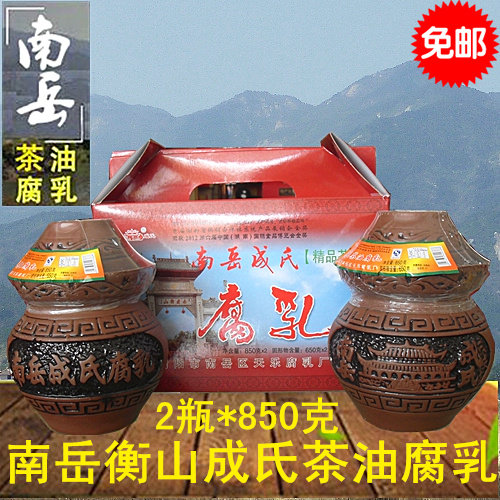 南岳成氏豆腐乳湖南特产臭豆腐香辣红腐乳麻辣味衡山茶油霉豆腐