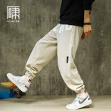 Пластырь, японские штаны, оверсайз