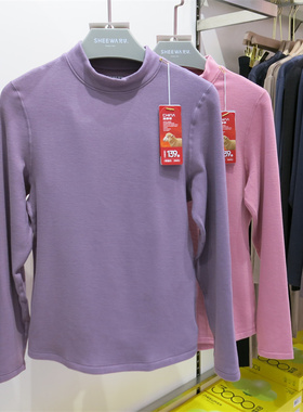 兄华保暖内衣女冬新款磨绒蓄热热羊羊中领加厚秋衣秋裤套装58328