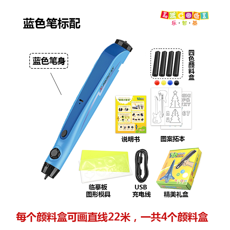 3d打印笔光固化空中立体作画低温无线专业成人学生新年儿童礼物品