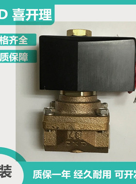 原装日本CKD电磁阀ADK11-15A-02C-AC220V ADK11-25A-02E-DC24v