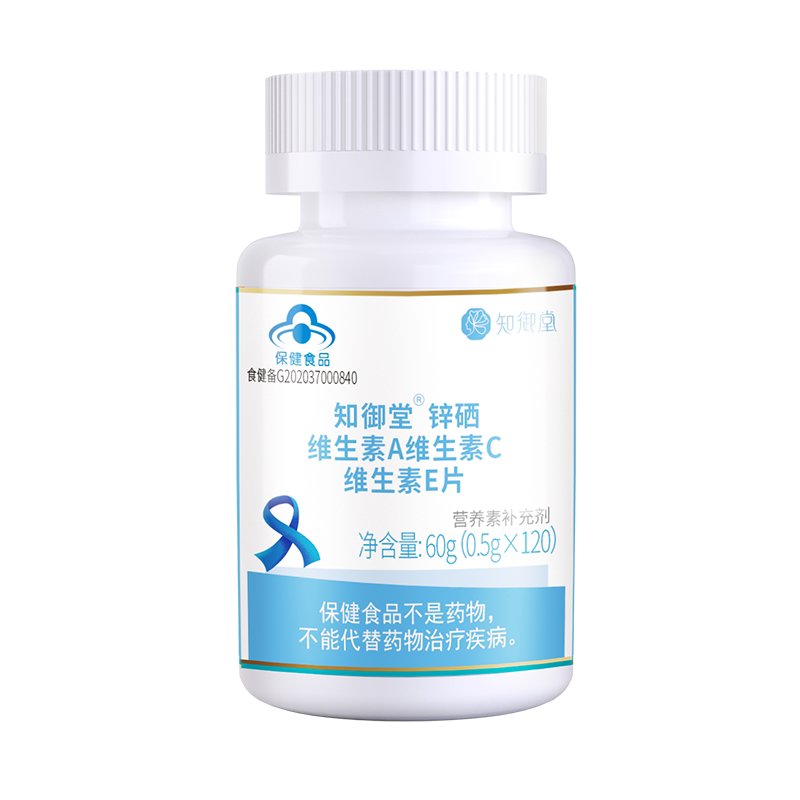 安黄西辛】知御堂添太佐碱补锌硒锌/铁/硒