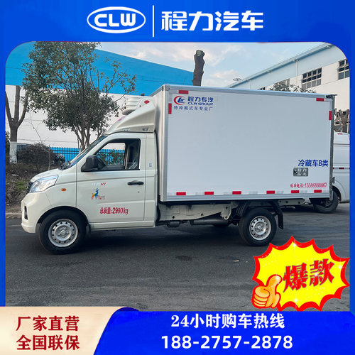 小型医药冷藏车2.6米厢式冷链运输车蔬菜保鲜保温冷冻车厂家直销