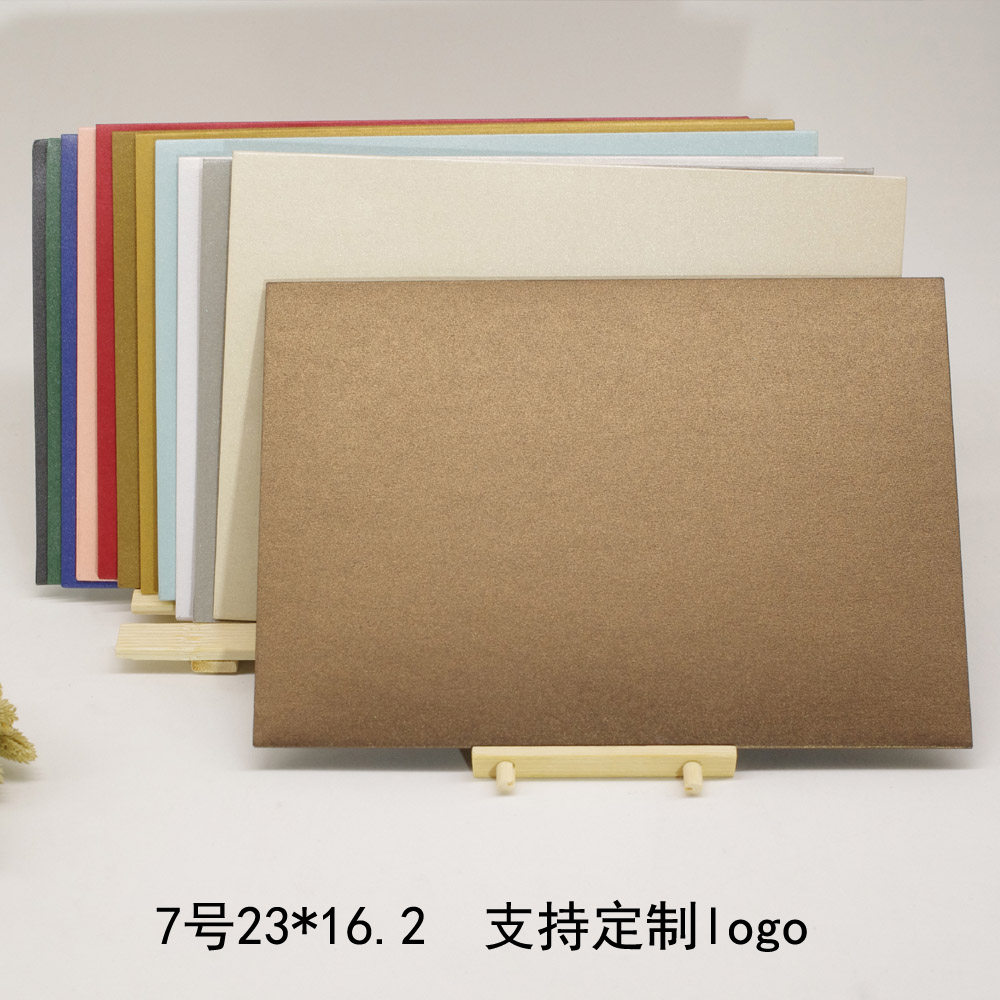 定做制7号西式公司票据高档彩色信封加厚珠光纸信封烫金LOGO印刷