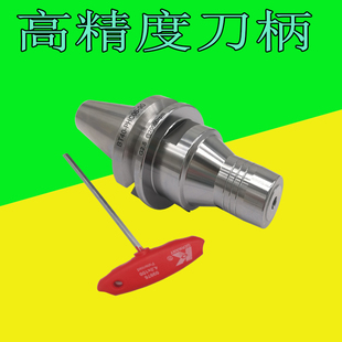 加工中心BT30液压刀柄BT40-PHC6/8/10/12/16/18/-90高精油压刀柄