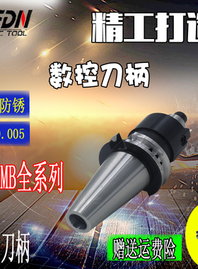 SK50-FMB22/FMB27/FMB32/FMB40-60/100/150/200端面铣刀盘刀柄