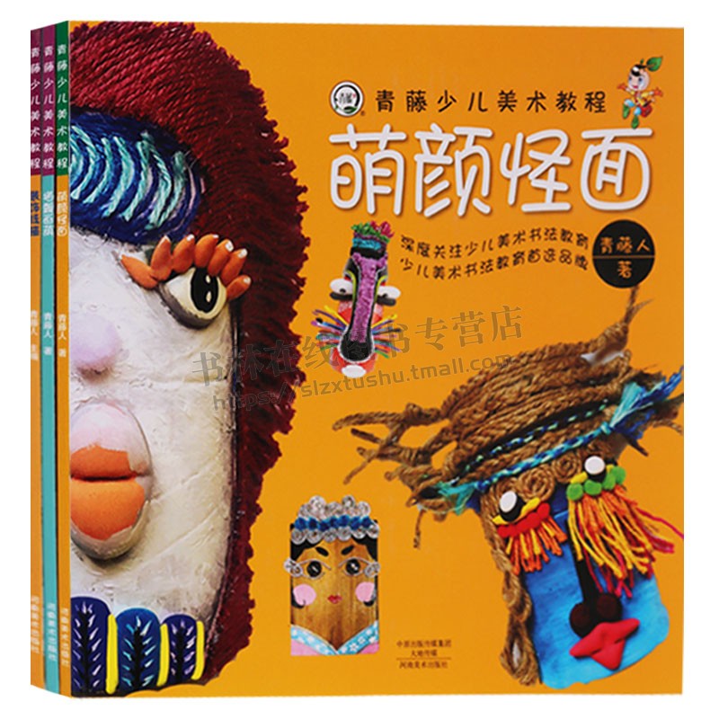 河南美术出版社