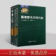 共三卷 哈尔滨工业大学出版 俄罗斯数学初等代数几何 11年级几何平面教材 社 俄罗斯数学精品基谢廖夫系列译丛