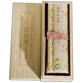 鹊华秋色图 小手卷 元代画家赵孟頫国画山水画集画册画谱绘画技法入门临摹鉴赏范本书籍 安徽美术出版社