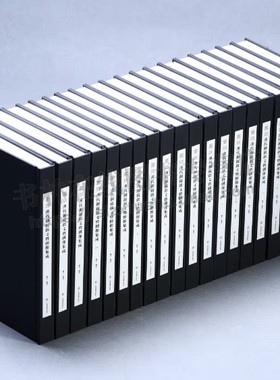 汉代铜镜铭文暨图像集成 全20册 布面平脊精装 十四五国家重点出版物出版规划 国家古籍整理出版资助项目 上海书画出版社