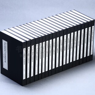 十四五国家重点出版 物出版 上海书画出版 全20册 社 资助项目 布面平脊精装 国家古籍整理出版 汉代铜镜铭文暨图像集成 规划