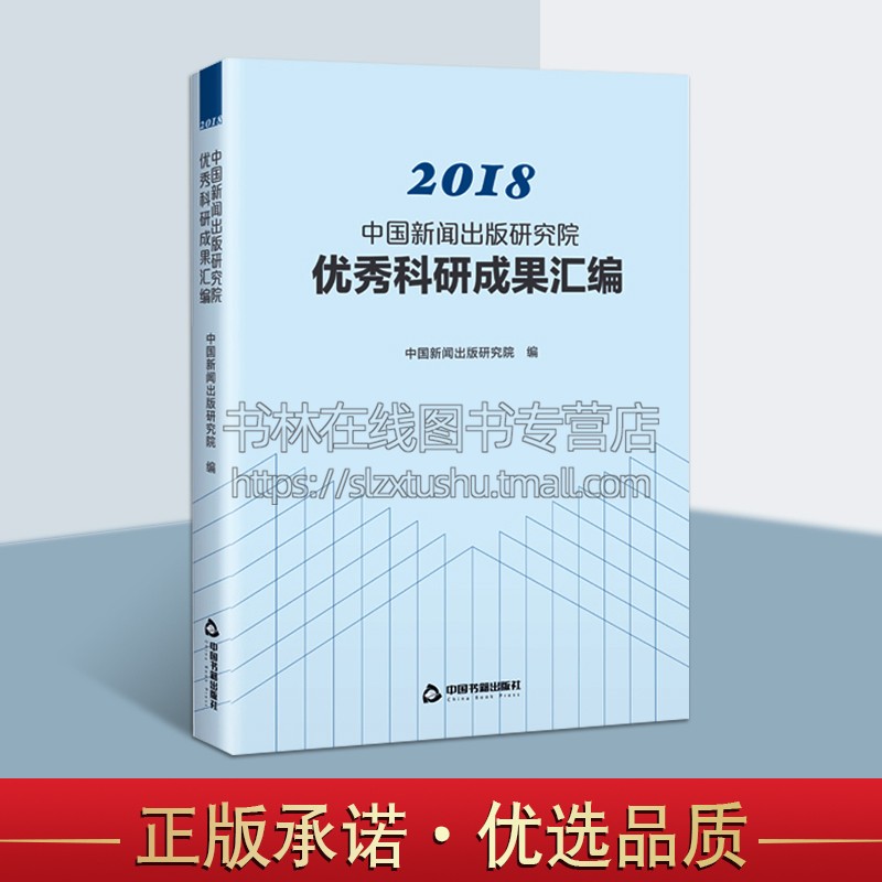 新闻类图片有版权吗(剪辑新闻联播算侵权吗)