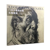 头像素描 大师经典 素描入门自学零基础临摹范本央美术学院素描教程教材书籍 门采尔素描全集 广西美术出版 社