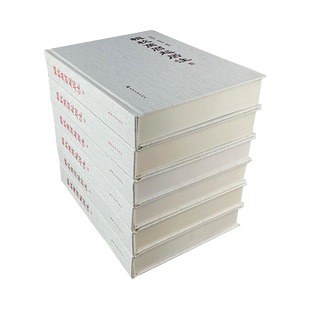 辑校万历起居注 南炳文吴彦玲辑校 明朝皇帝明神宗朱翊钧宫廷那些事儿官吏任免礼仪制度财政经济中国通史历史研究文献书籍天津古籍