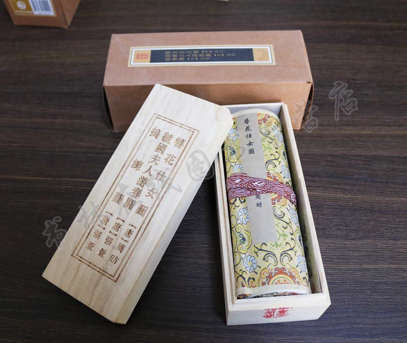 小手卷-捣练图 虢国夫人游春图 簪花仕图 张萱, 周昉 绘 安徽美术