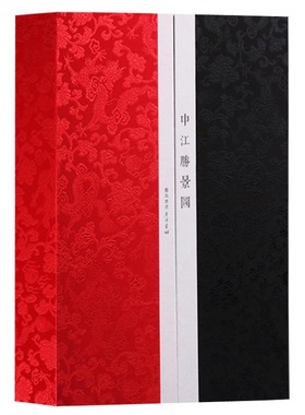 艺苑丛书 申江胜景图（一函二册）古代版画宁波名胜市井民俗会馆静安寺龙华寺教场制造局英公馆绘画作品集 宣纸线装竖版 广陵书社