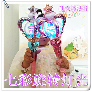 仙女魔法棒儿童发光仙女棒音乐玩具 3-4-5-6-7岁女孩公主生日礼物