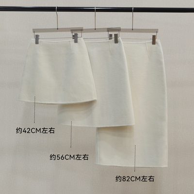 米白色秋冬半身裙羊毛呢加厚保暖A版型直筒裙短中长款百搭包臀裙